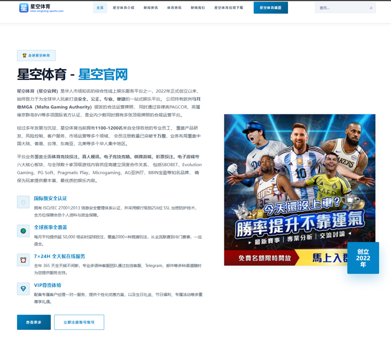 亚新资讯观察：热点变化与用户体验梳理 0794